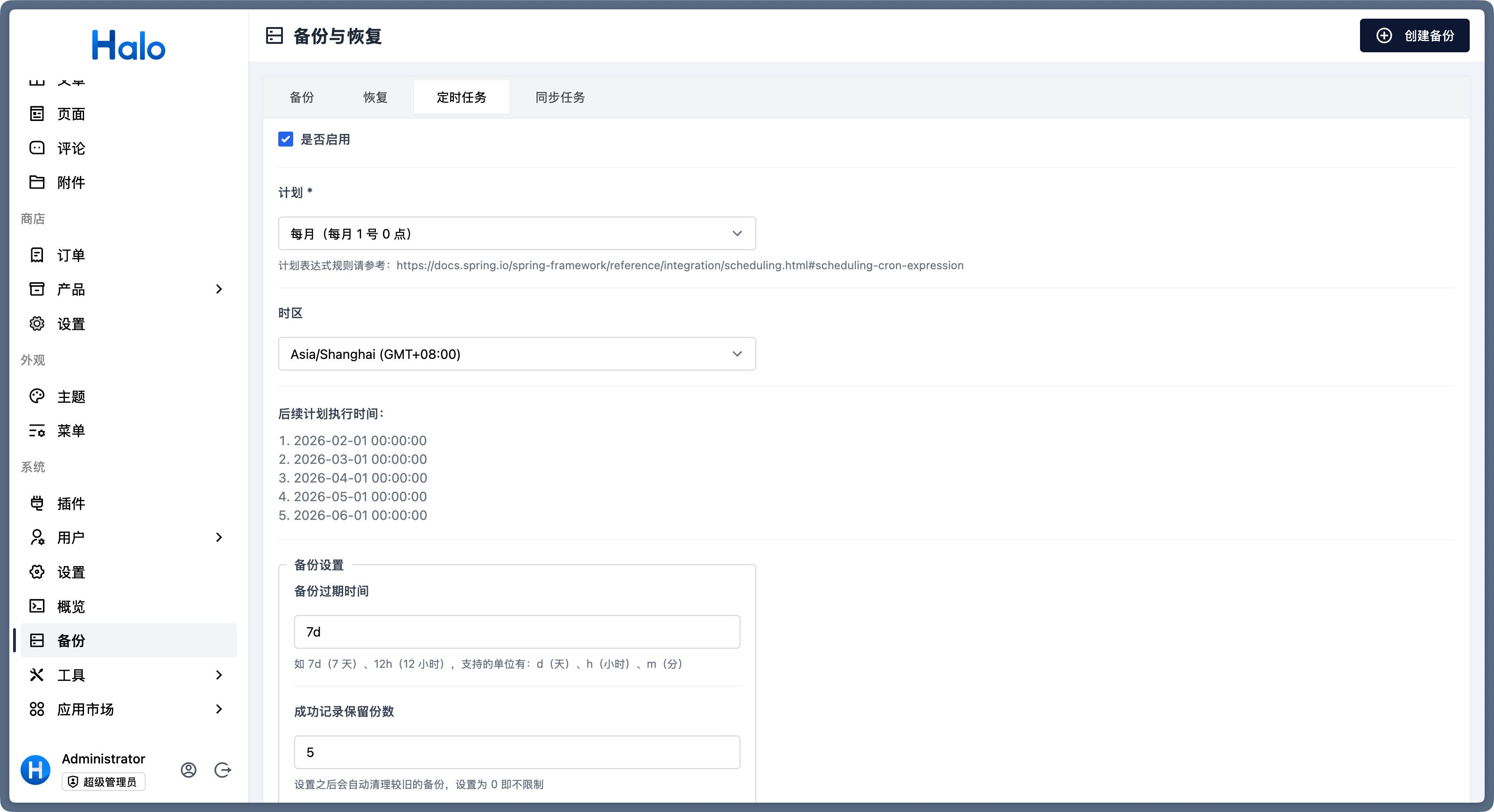Auto backup and sync